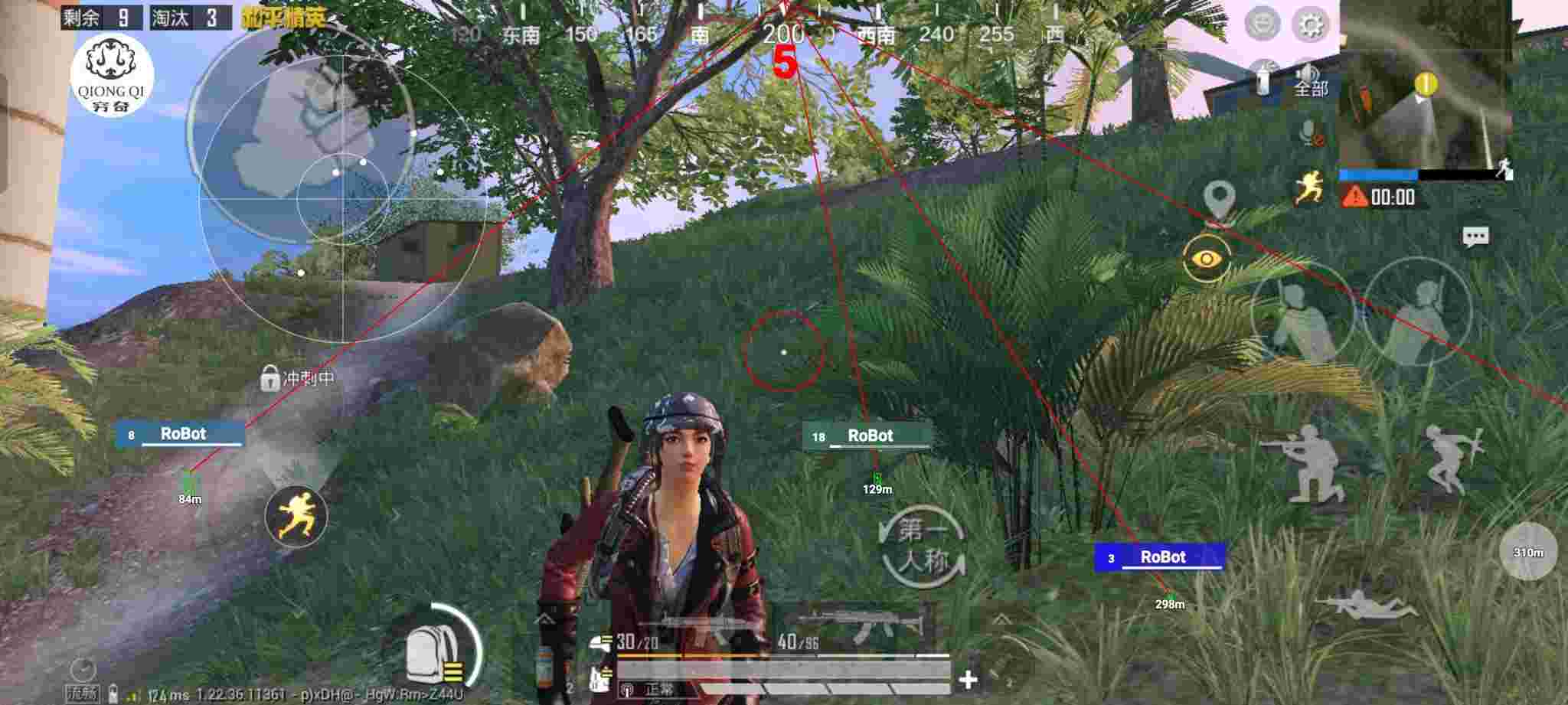 和平精英穷奇直装 - 和平精英外挂新视频辅助预览图